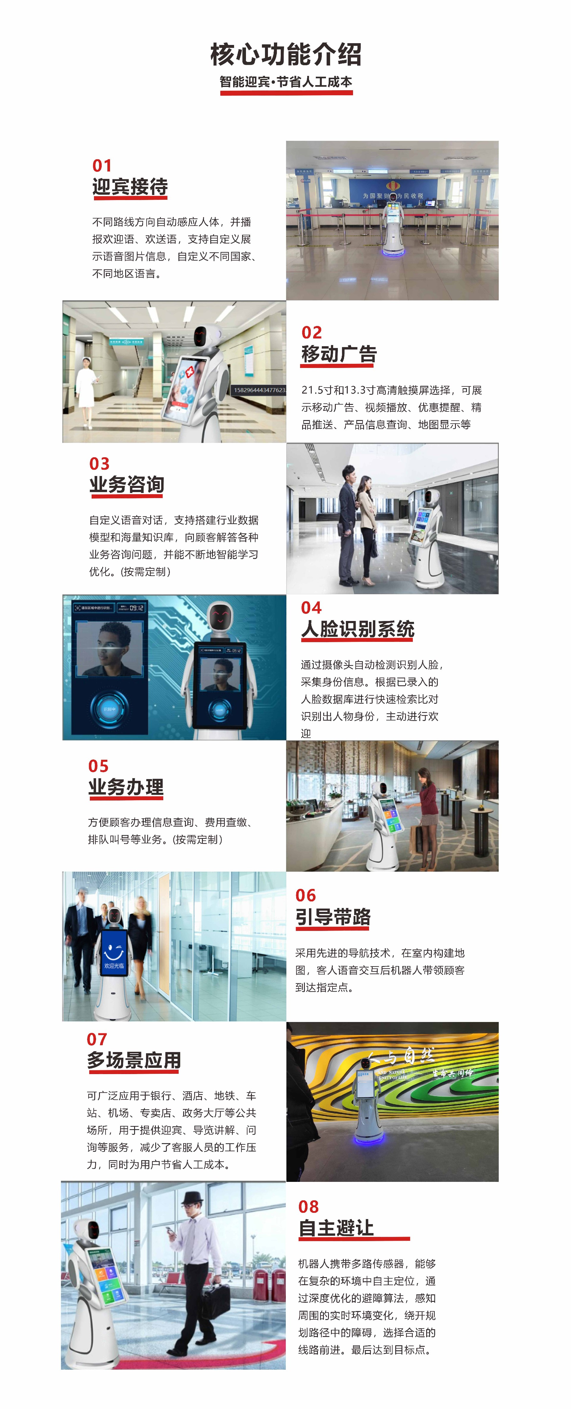 J003产品.jpg